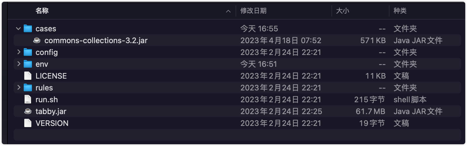 image-20230501190832777