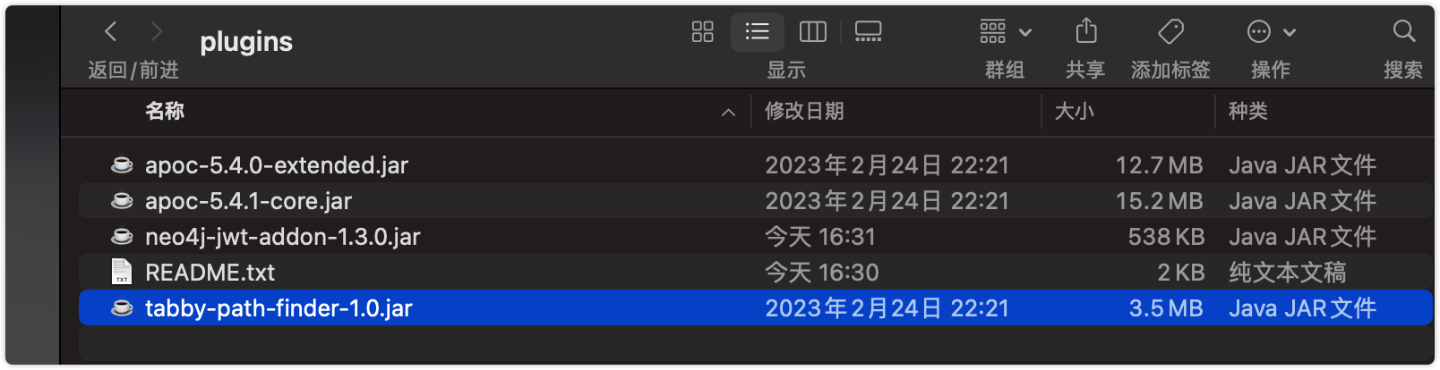 image-20230501163440727