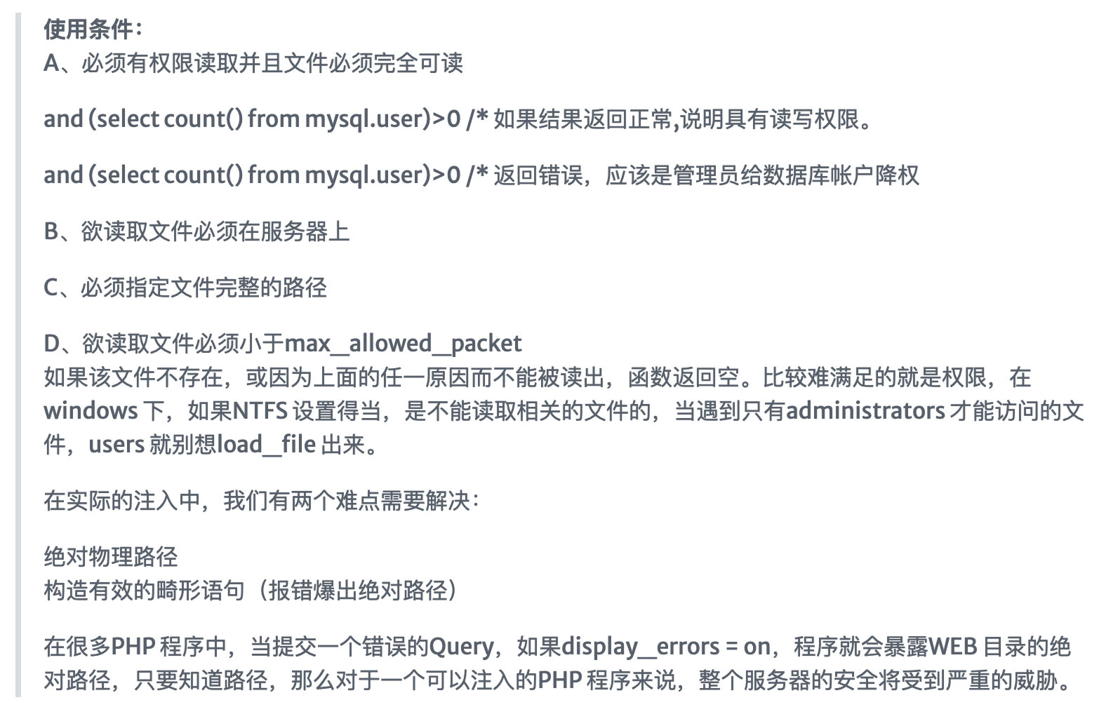 image-20220708190902690