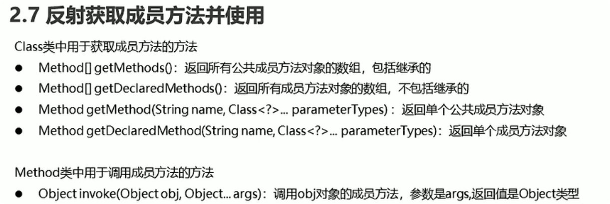 image-20220716014440272