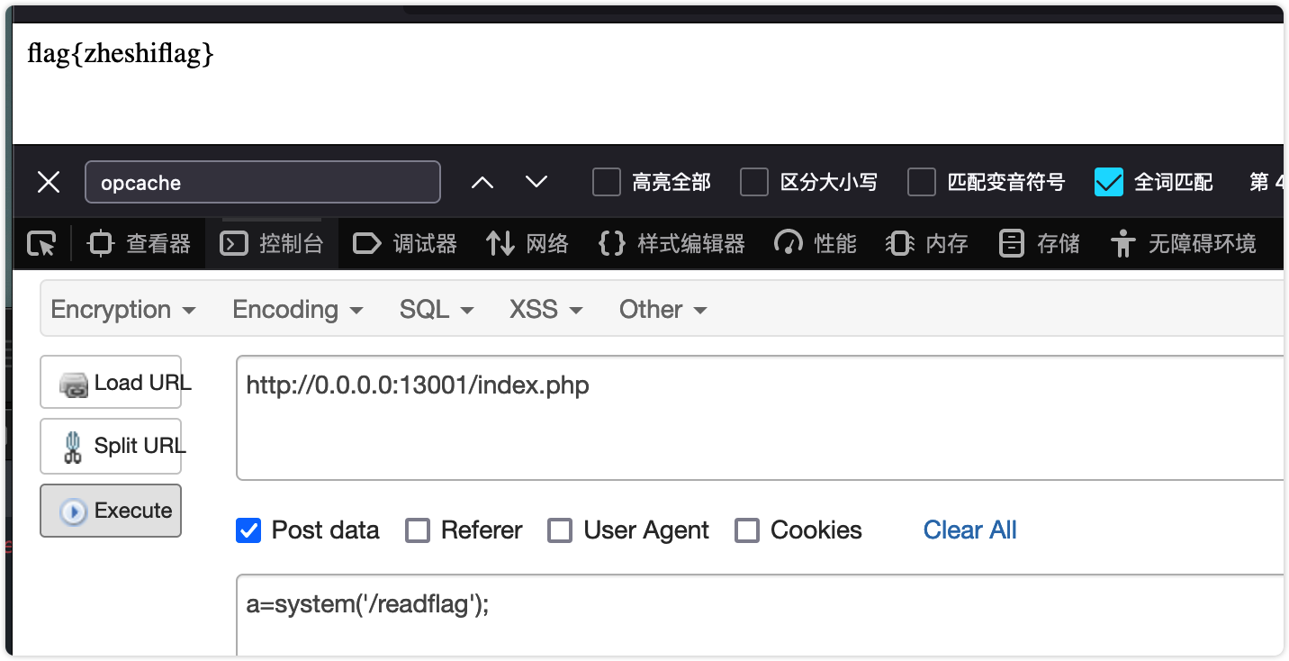 image-20230809074242084